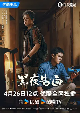 亚洲白虎