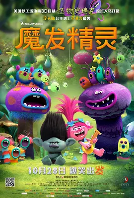 汕头火灾迎宾馆
