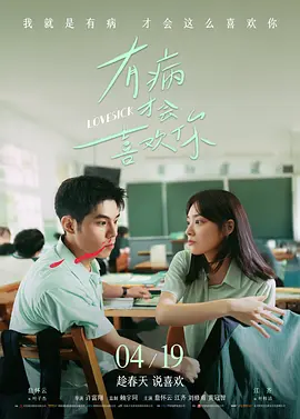 成人福利在线播放