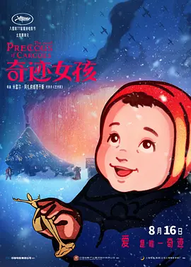 www污