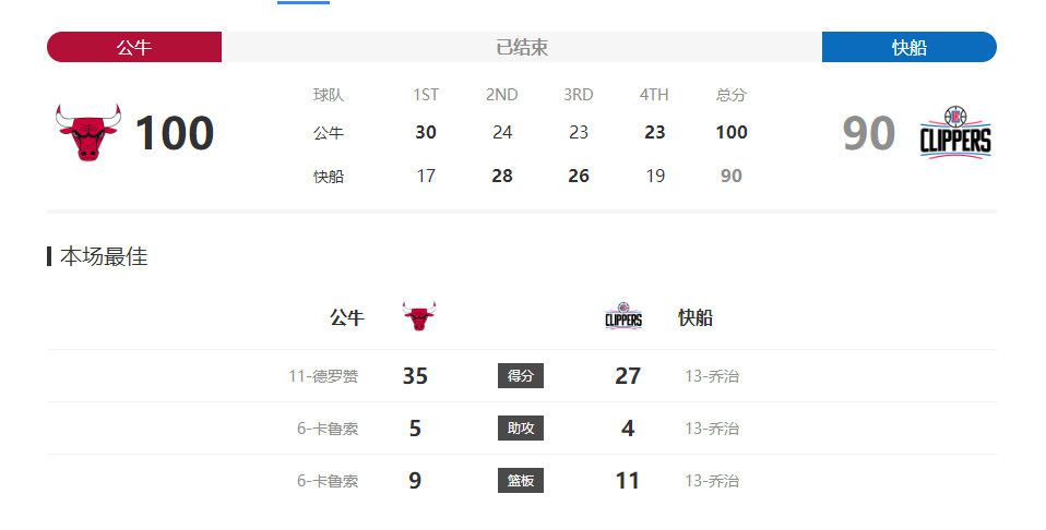 微星机箱