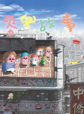 神马电影毛片