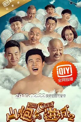 易阳无圣光