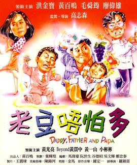 备受打击