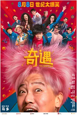 欧美一区二区久久精品