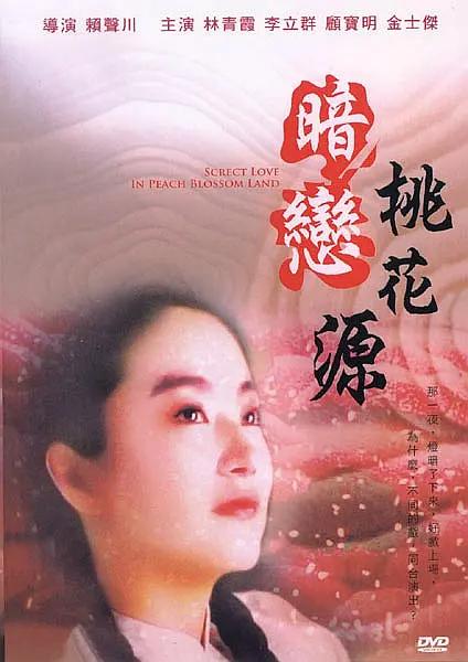 国产日韩亚洲欧美在线