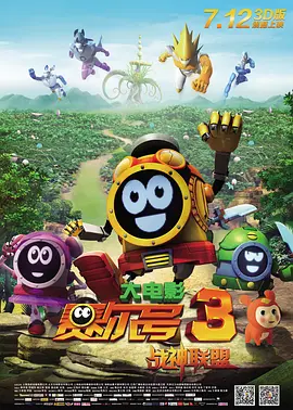 四色成人