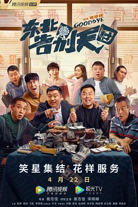 成人伊人精品色xxxx视频