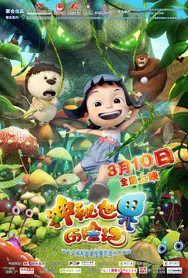 美日韩毛片