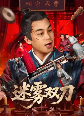香蕉免费一区二区三区在线观看