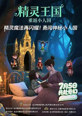 乳色吐息声动漫樱花