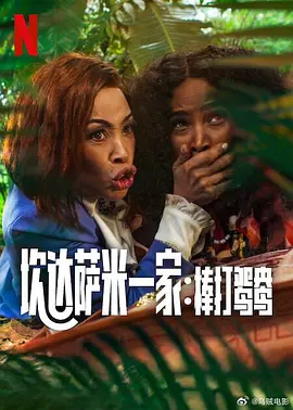 欧美精品一区二区三区一线天视频