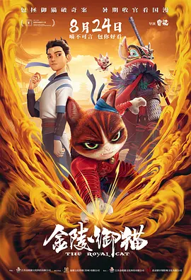 日本猜人游戏