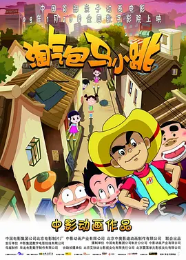 色噜噜狠狠色综合欧洲