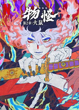 久久这里只有精品视频99