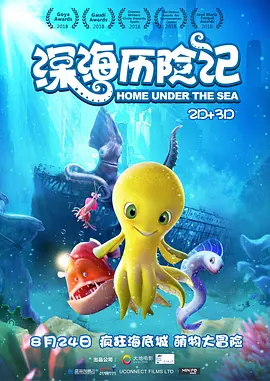 歪歪漫画-动漫漫画首页
