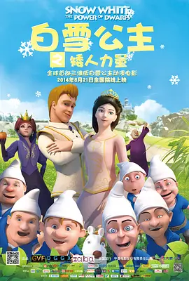 午夜精品一区二区三区在线观看