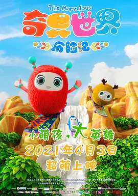 6哥电影在线观看免费播放