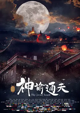久久岛国