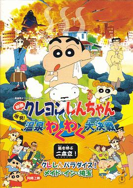 人人草人人射