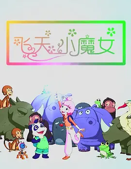 国产精品久久成人影院