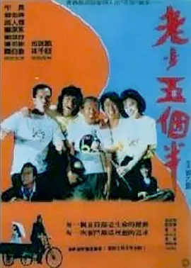 教师诱惑