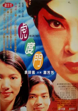 在线观看尤物视频