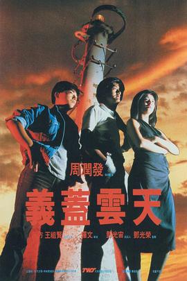 五月六月激情