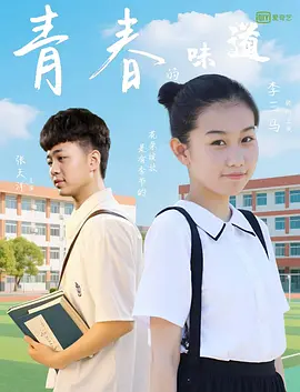 国产欧美日韩在线观看