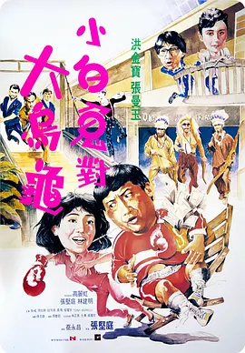 91娇草