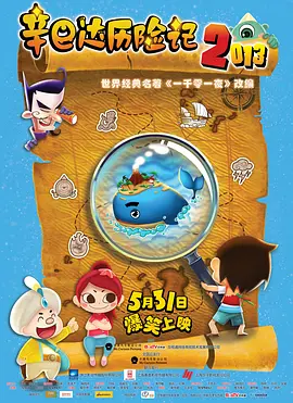 日本免费小视频