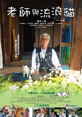 爱草
