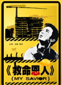 制服丝袜第十页