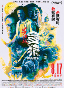 美国av一区二区