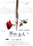 国产片自拍