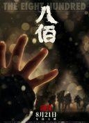 亚洲在线免费免费观看视频