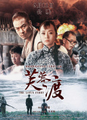 苏妲己户外