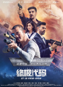 伊人久久大香线蕉综合高清