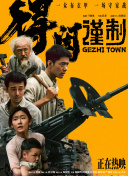 国产蜜臀一区二区三区