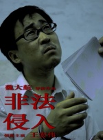 三级国产女主播在线观看