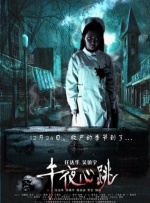 福利在线看