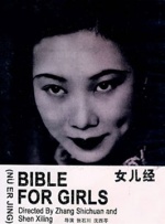 日韩二区三区
