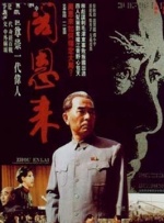 石川施恩惠