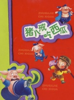 古代宫廷选妃调教h带肉
