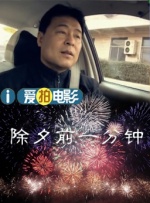 男模露鸟照