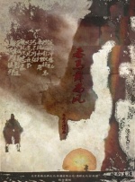 国产精品天堂
