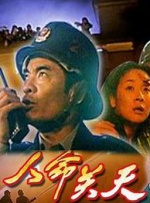 黄色片一级的
