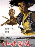 青青草华人
