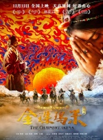 校花的躁动免费阅读全文