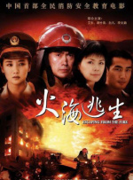福利影院在线看